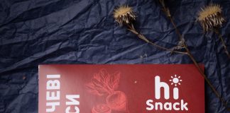 Українці придумали альтернативу шкідливим картопляним чіпсам — з моркви та буряку