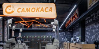 FozzyGroup створює «магазин майбутнього»: продажами керуватиме штучний інтелект