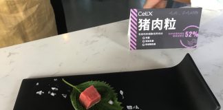 Дегустація допомогла шанхайському стартапу зібрати мільйони на просування лабораторної свинини