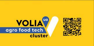 «Юпаркс» почала співпрацю ще з одним індустріальним парком, який входитиме у foоdtech-екосистему VOLIA