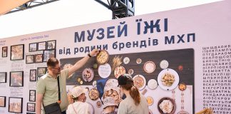 «Музей Їжі»: у Києві провели масштабну подію про історію та культуру їжі