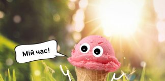 Львівська майстерня створює морозиво із борщу. Весь прибуток іде на дрони