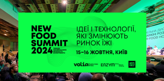 Між європейськими перспективами та українськими викликами: відкрито реєстрацію на головну агріфуд-конференцію року New Food Summit 2024
