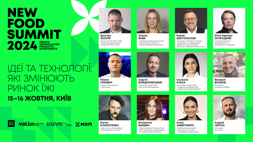 Speaker-1920x1080-All-3