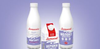 «Яготинське» вивело на ринок безлактозні новинки
