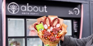 До Дня закоханих у львівських флороматах з’являться букети з ковбасок