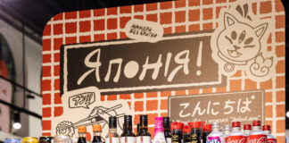 Від фурікаке до пива Orion: що привезли в «Сільпо» з Японії